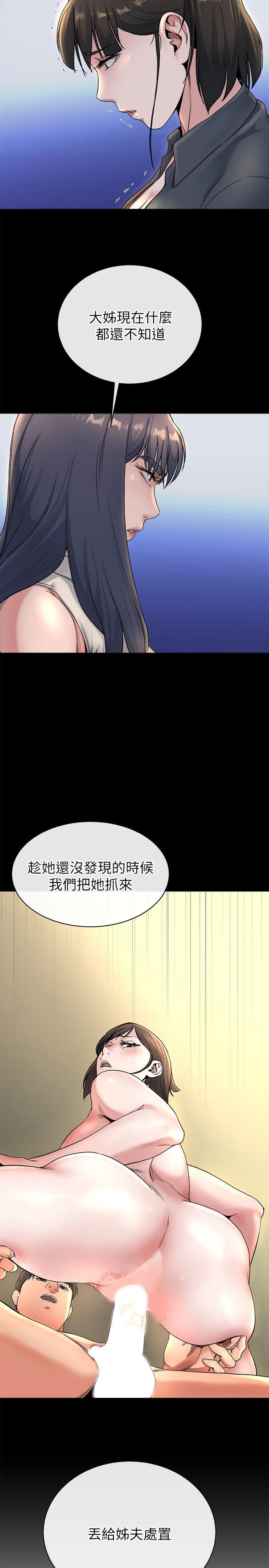 23终于见到前妻 - 第2.jpg页