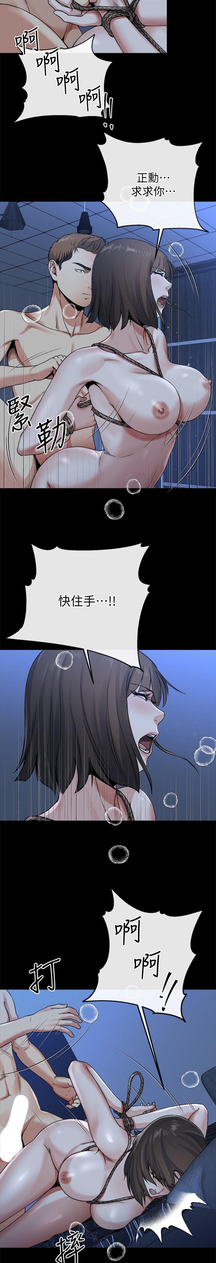 24为姊妹们準备的房间 - 第5.jpg页