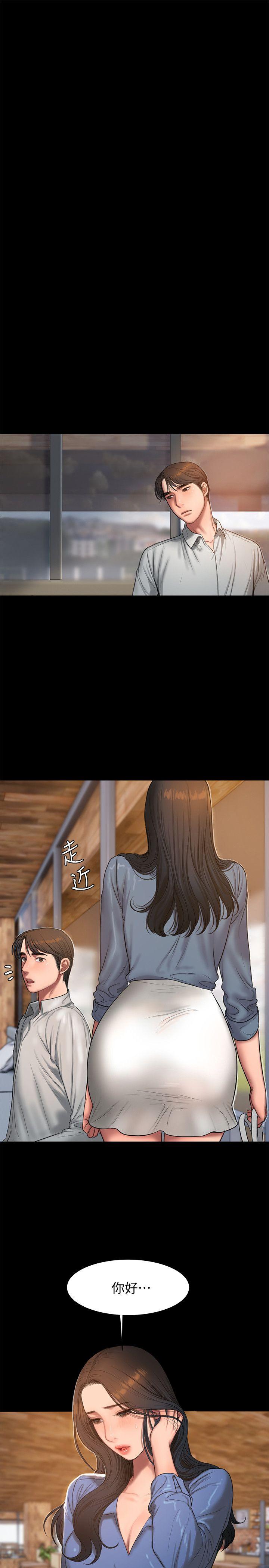 第30话-臣服于权力之下的女人 - 第15.jpg页