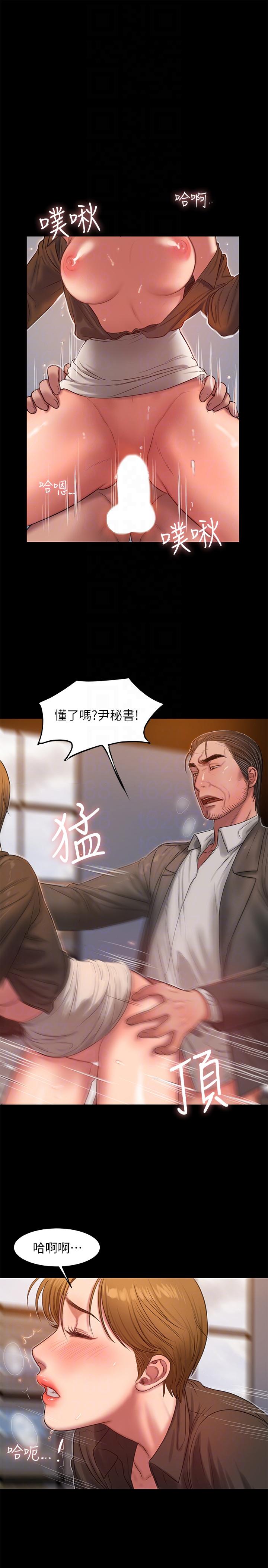 第31话-翻转人生的机会 - 第15.jpg页