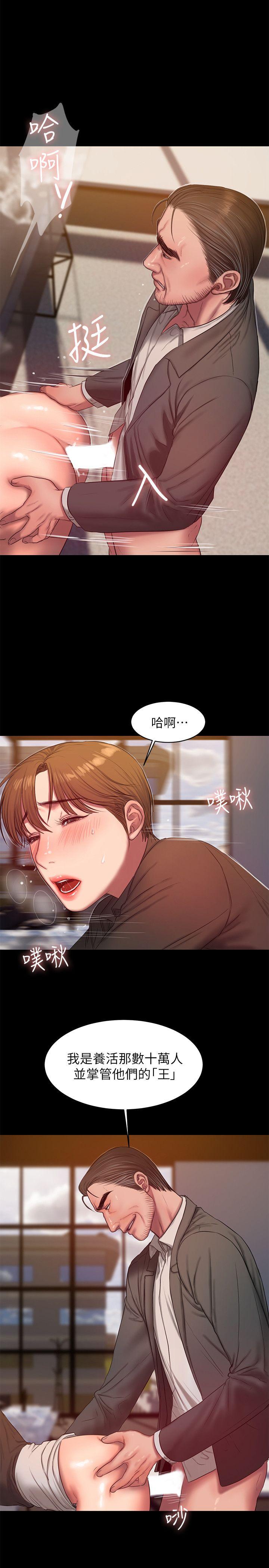第31话-翻转人生的机会 - 第13.jpg页