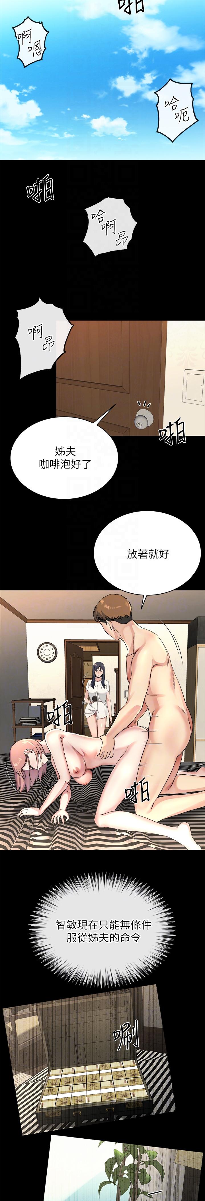 24为姊妹们準备的房间 - 第11.jpg页