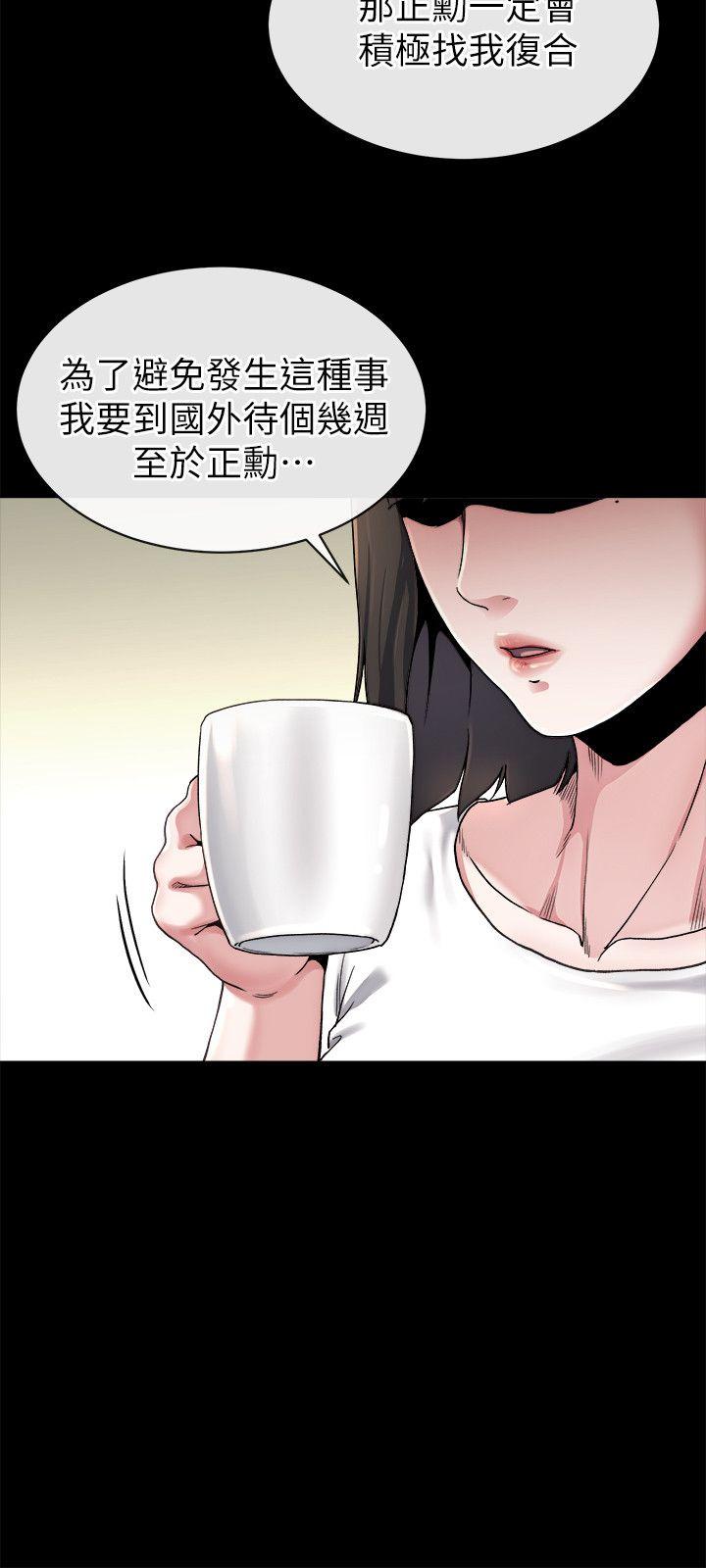 23终于见到前妻 - 第13.jpg页