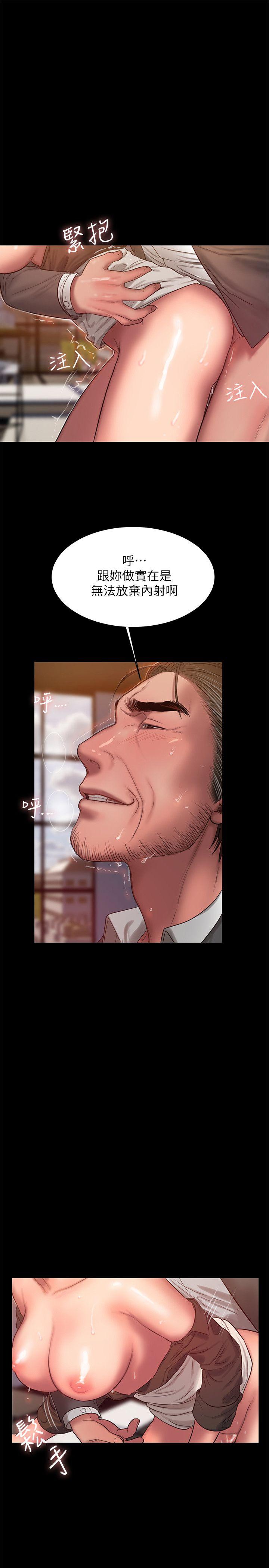 第31话-翻转人生的机会 - 第22.jpg页