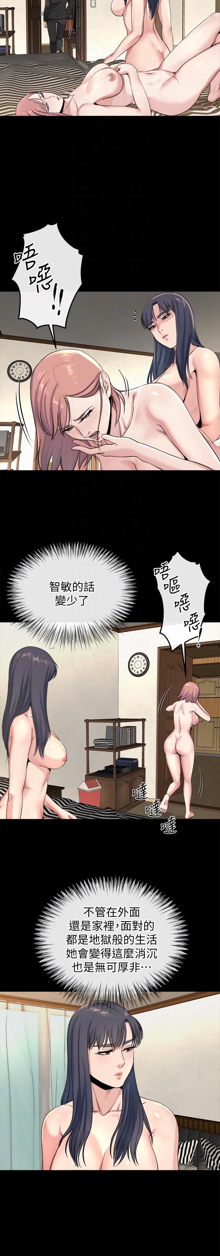 24为姊妹们準备的房间 - 第15.jpg页