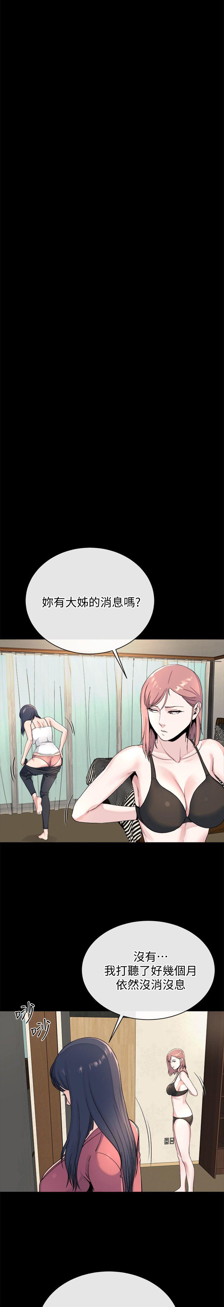 24为姊妹们準备的房间 - 第16.jpg页