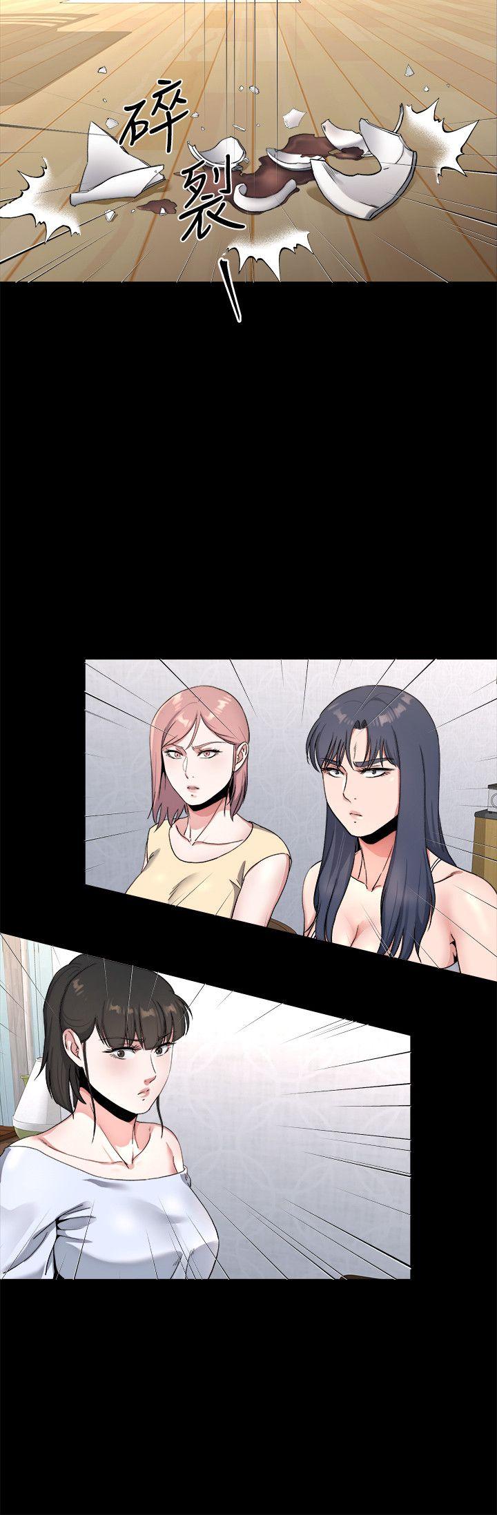 23终于见到前妻 - 第16.jpg页
