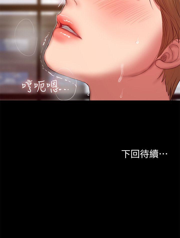 第30话-臣服于权力之下的女人 - 第30.jpg页