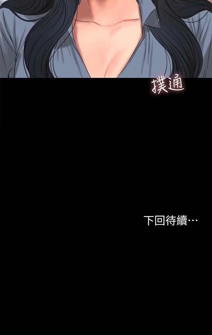 第31话-翻转人生的机会 - 第29.jpg页