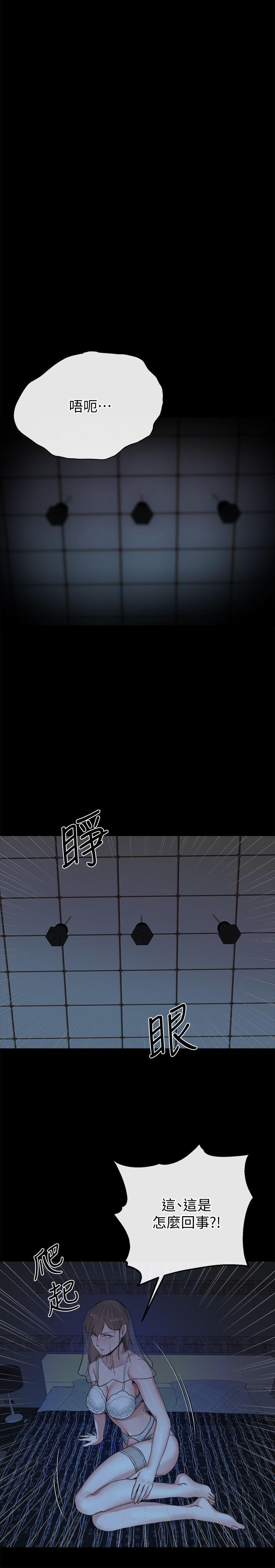 23终于见到前妻 - 第19.jpg页