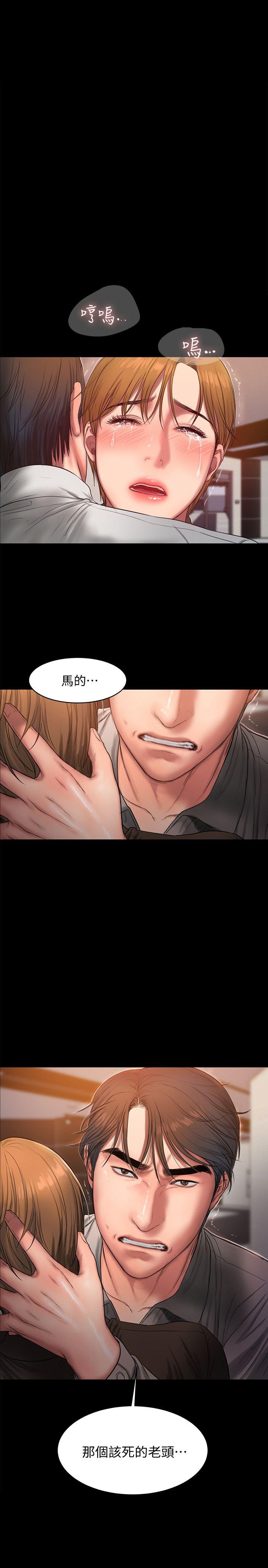 第32话-继续，尹秘书 - 第25.jpg页