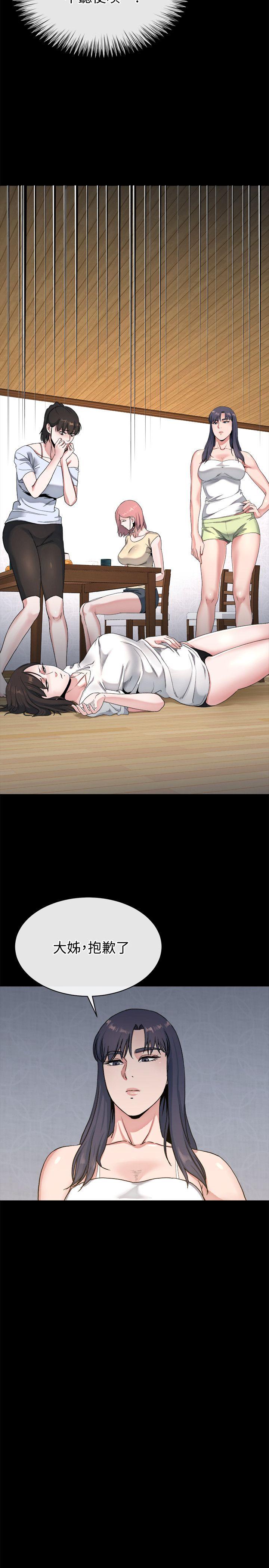 23终于见到前妻 - 第18.jpg页