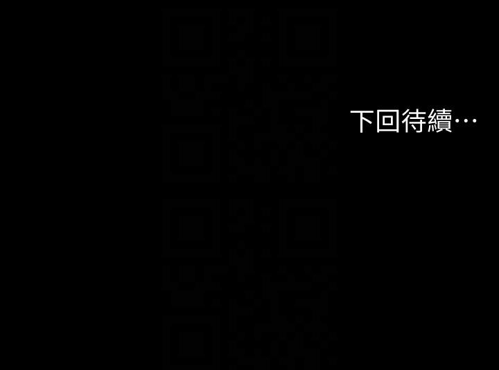 第32话-继续，尹秘书 - 第26.jpg页