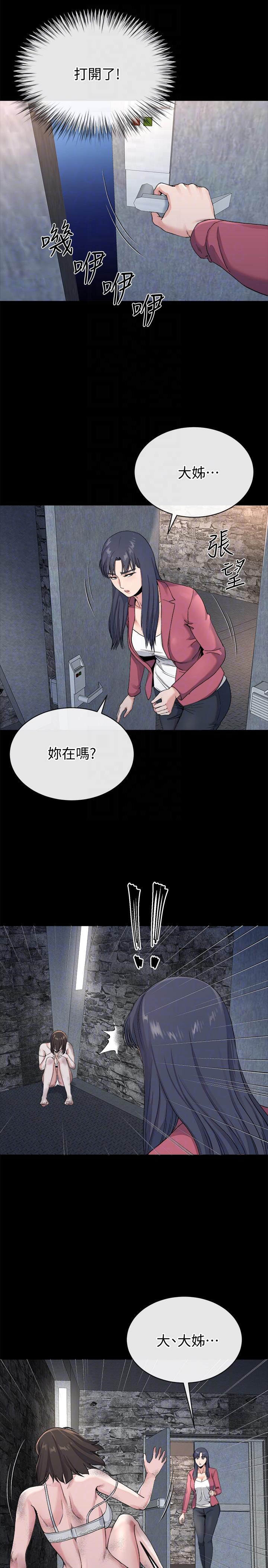 24为姊妹们準备的房间 - 第19.jpg页