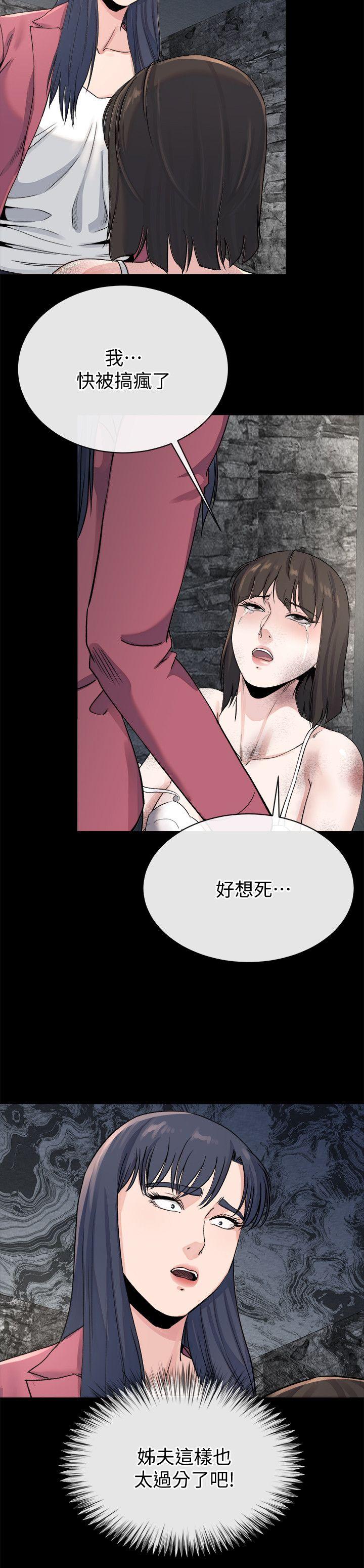 24为姊妹们準备的房间 - 第21.jpg页