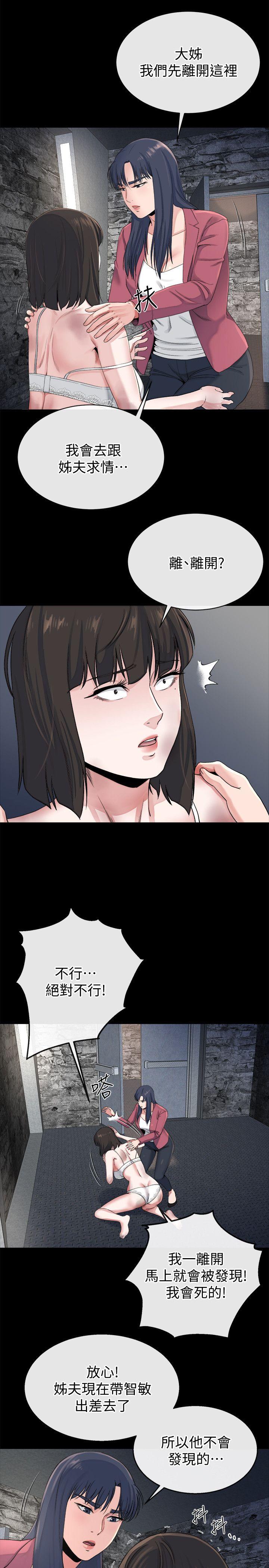 24为姊妹们準备的房间 - 第22.jpg页