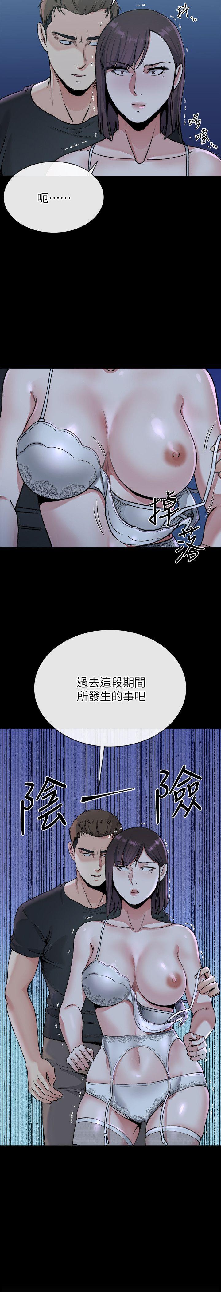23终于见到前妻 - 第24.jpg页