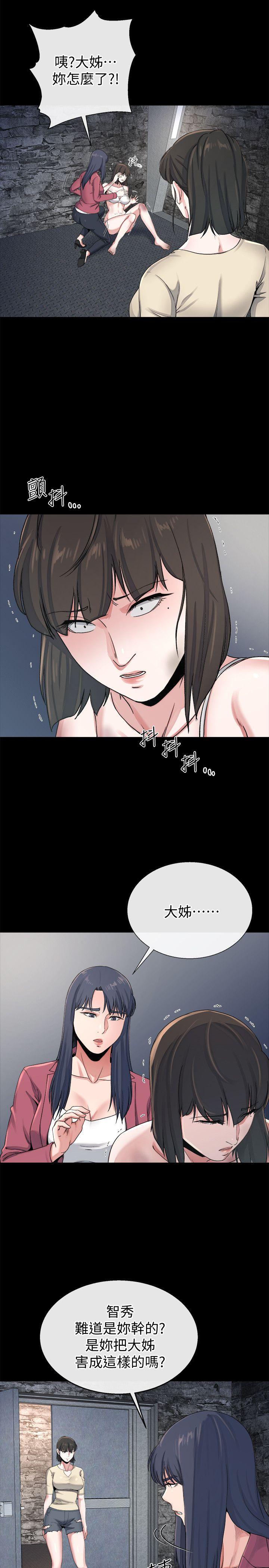 24为姊妹们準备的房间 - 第25.jpg页