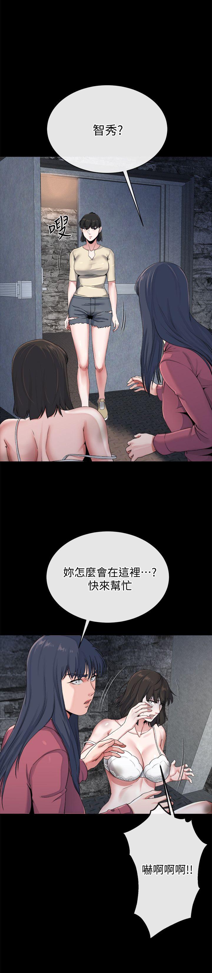 24为姊妹们準备的房间 - 第24.jpg页