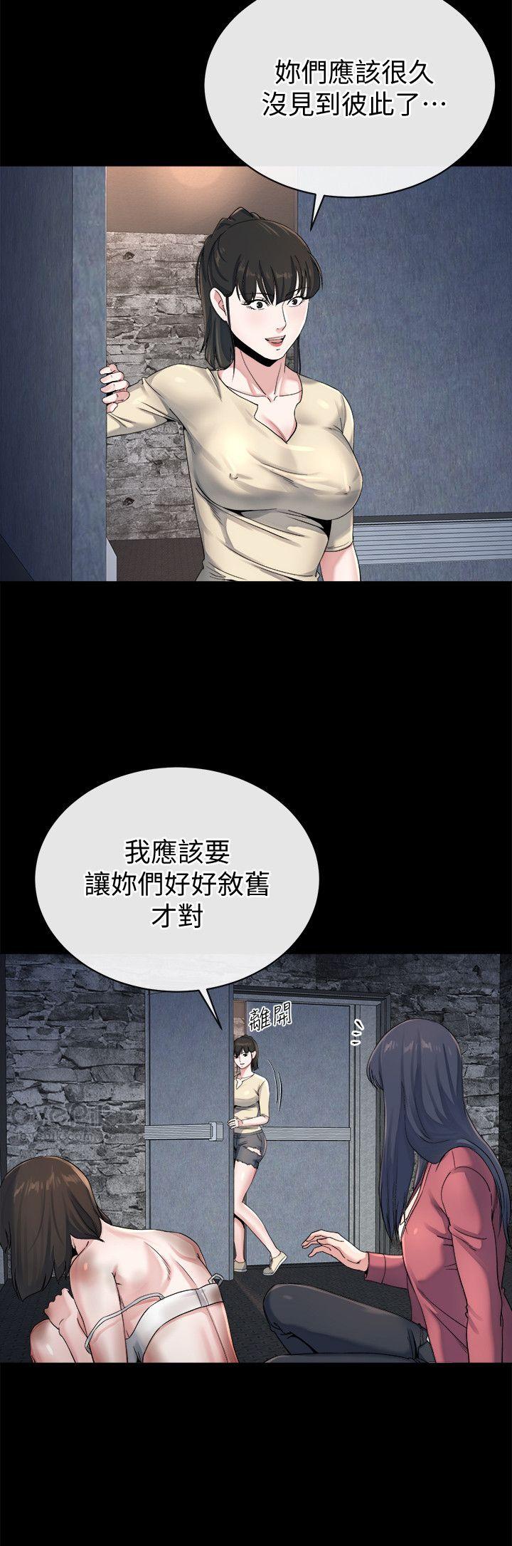 24为姊妹们準备的房间 - 第30.jpg页