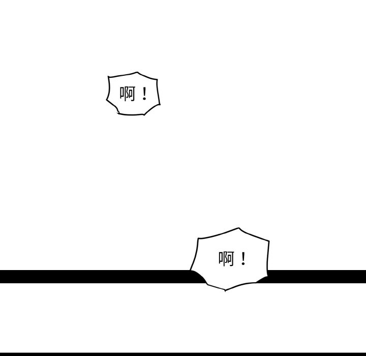 第9话 - 第101.jpg页