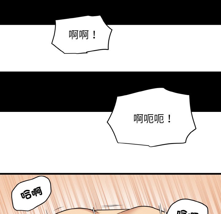 第9话 - 第102.jpg页
