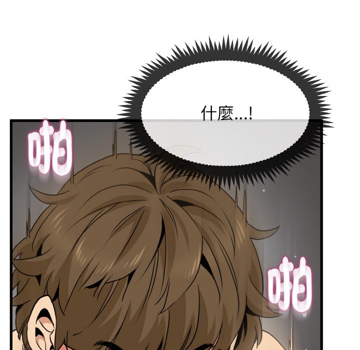 第9话 - 第106.jpg页
