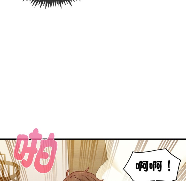 第9话 - 第110.jpg页