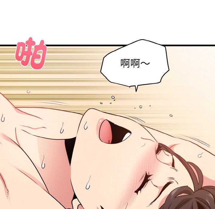 第9话 - 第113.jpg页