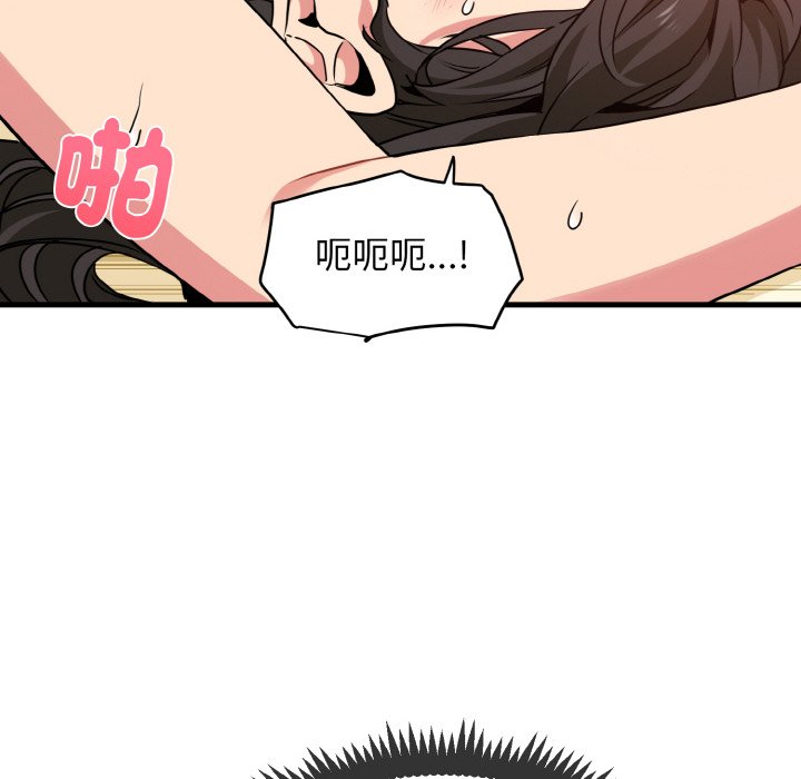 第9话 - 第114.jpg页