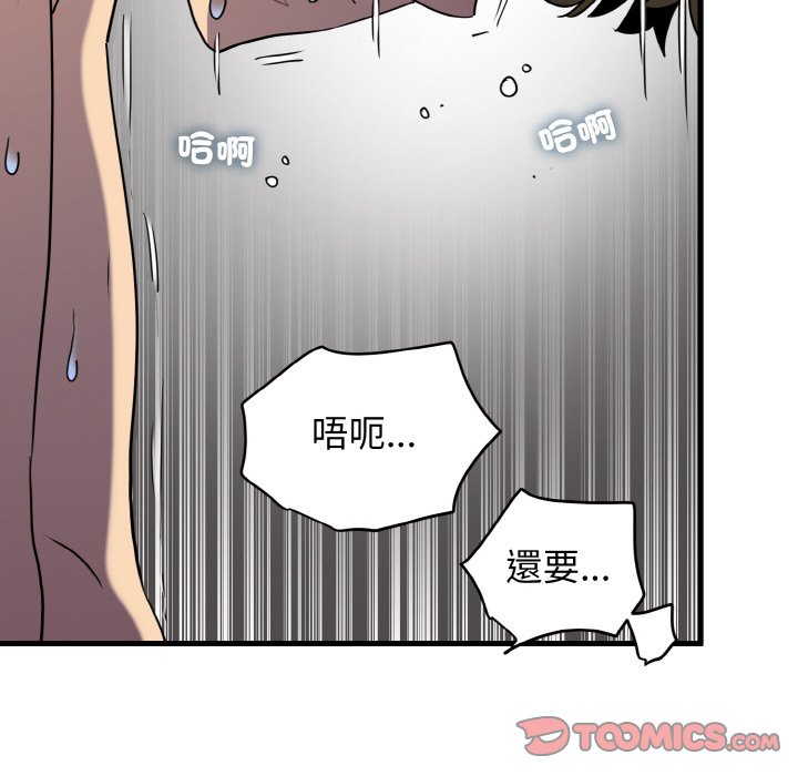 第9话 - 第116.jpg页