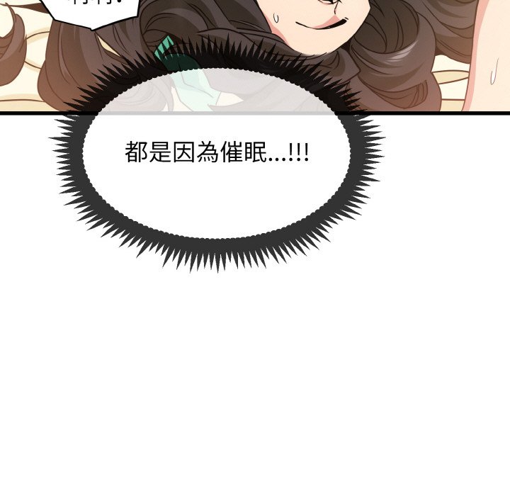 第9话 - 第123.jpg页