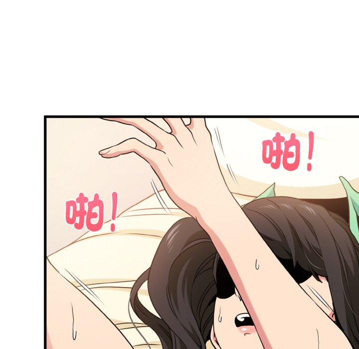 第9话 - 第134.jpg页