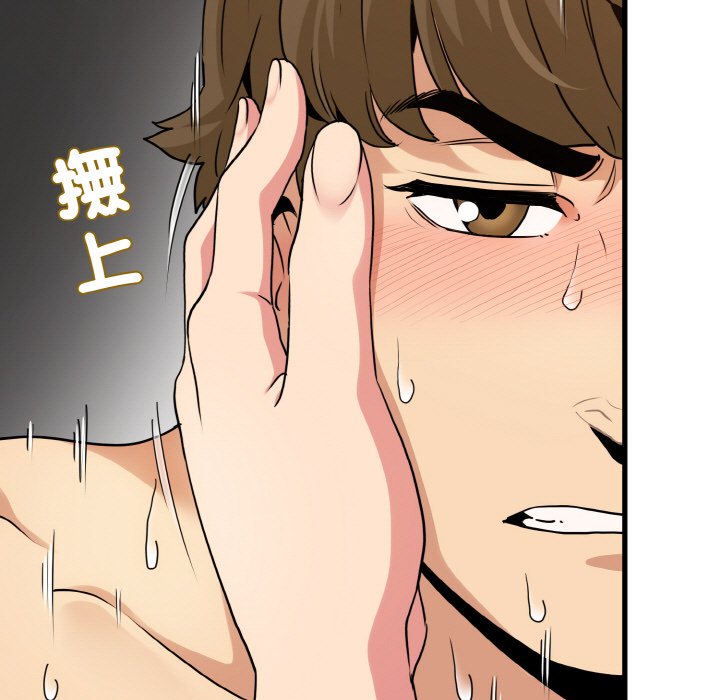第9话 - 第137.jpg页