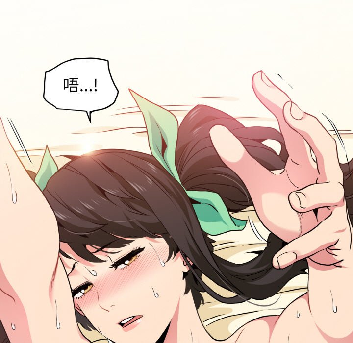 第9话 - 第139.jpg页