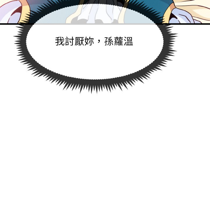 第9话 - 第141.jpg页