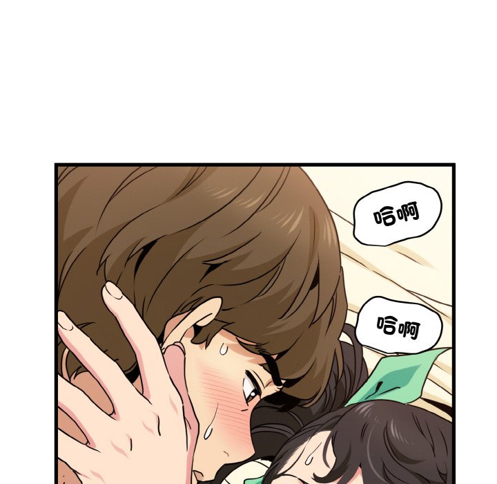 第9话 - 第142.jpg页