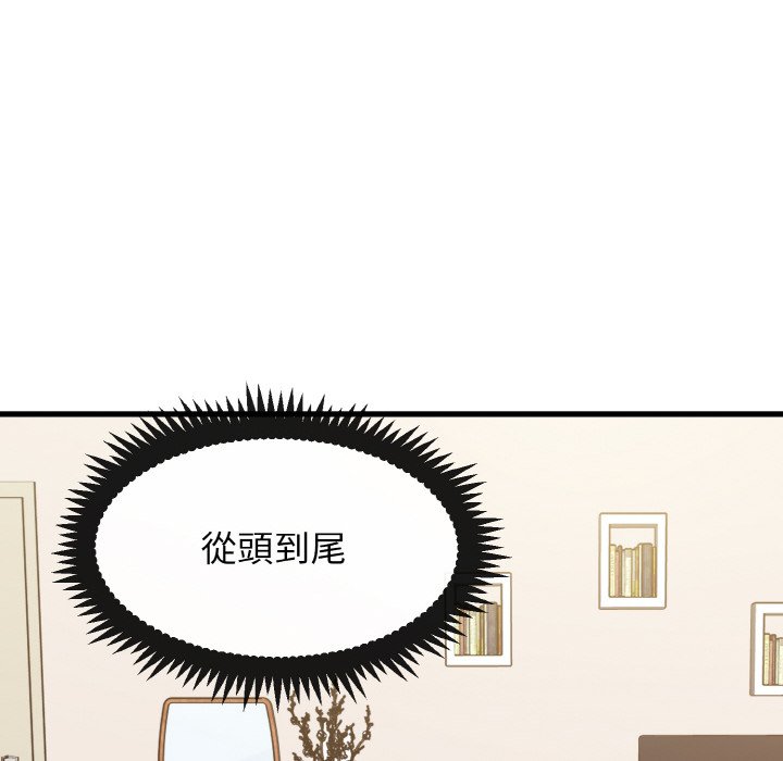 第9话 - 第144.jpg页