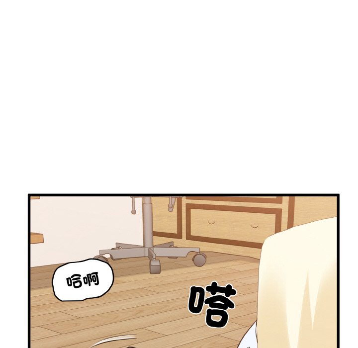 第9话 - 第150.jpg页