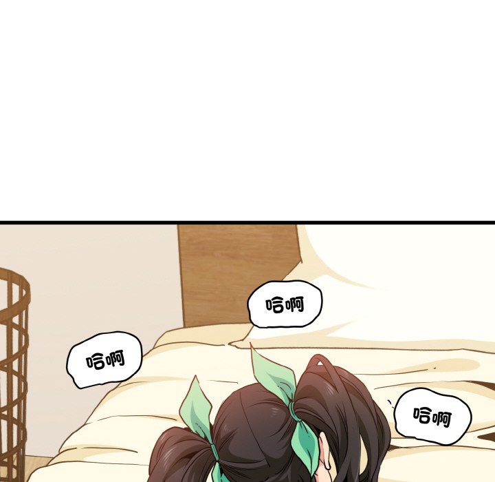 第9话 - 第152.jpg页