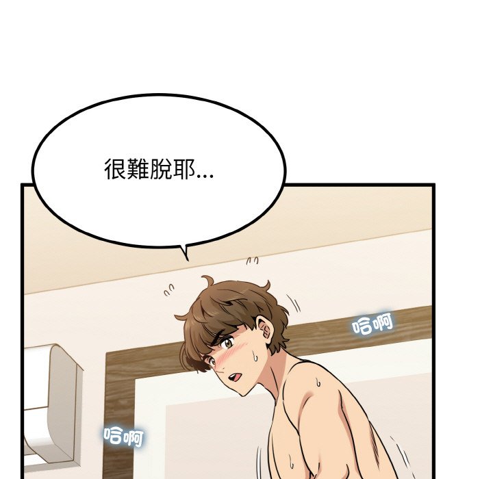 第9话 - 第155.jpg页