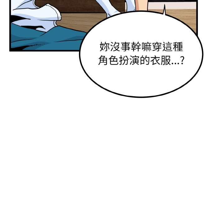 第9话 - 第157.jpg页