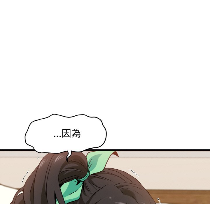 第9话 - 第159.jpg页
