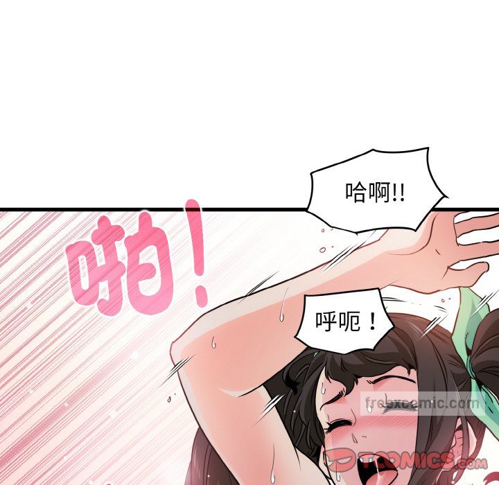 第9话 - 第172.jpg页