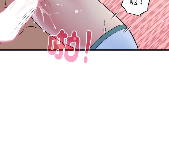 第9话 - 第174.jpg页