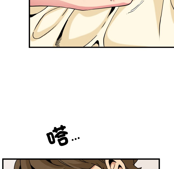 第9话 - 第182.jpg页