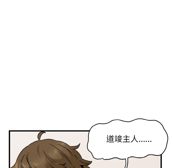 第9话 - 第184.jpg页