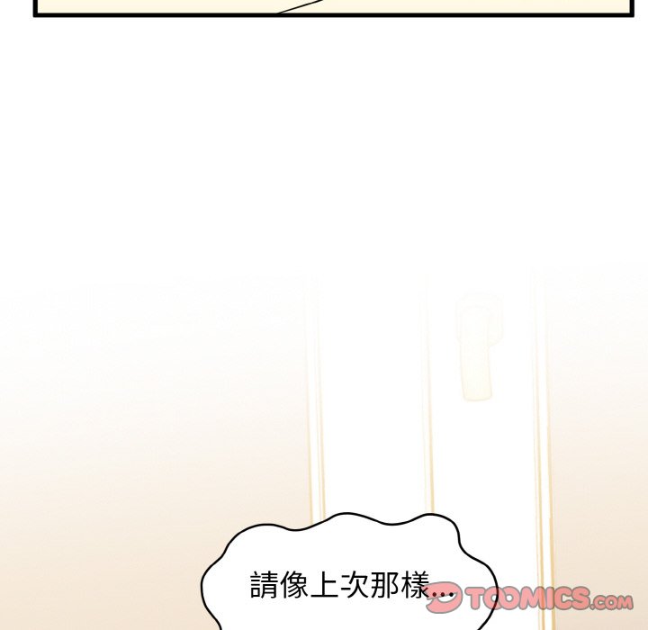 第9话 - 第188.jpg页