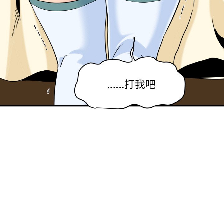 第9话 - 第191.jpg页