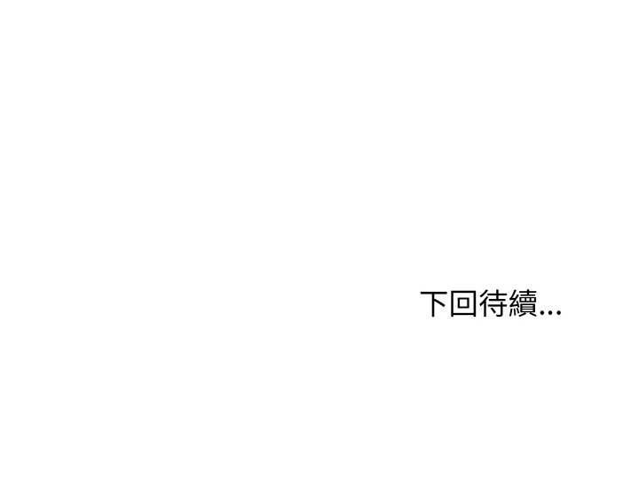 第9话 - 第192.jpg页